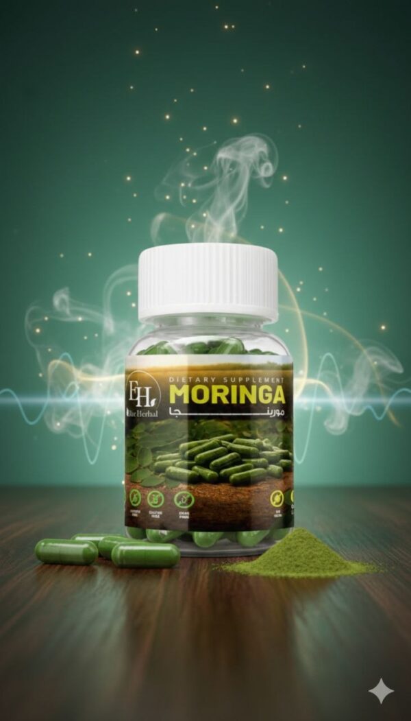 مورينجا moringa مورينجا moringa