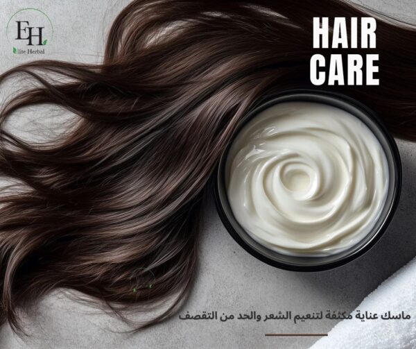 ماسك الشعر بالعسل